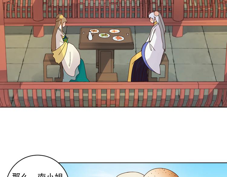 第111回 生意33
