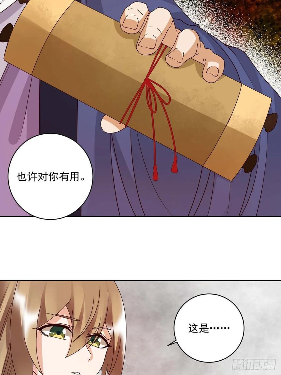 第175回 秘卷10