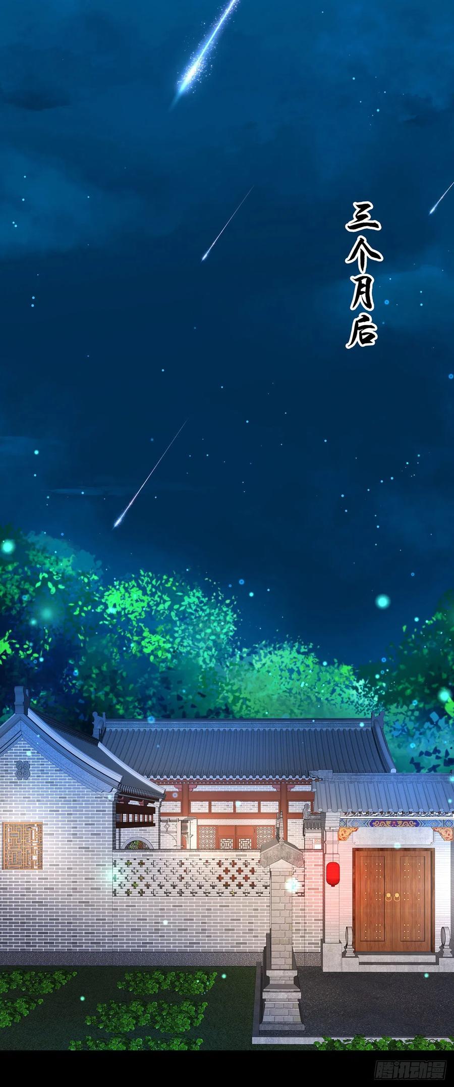 第212回 全剧终1