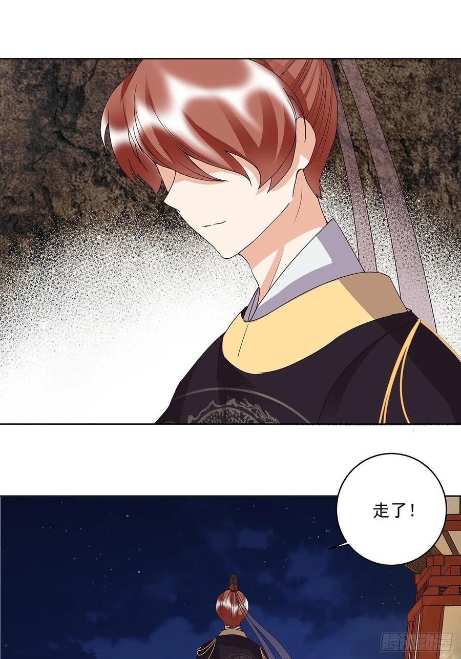 第155回 头筹无疑14