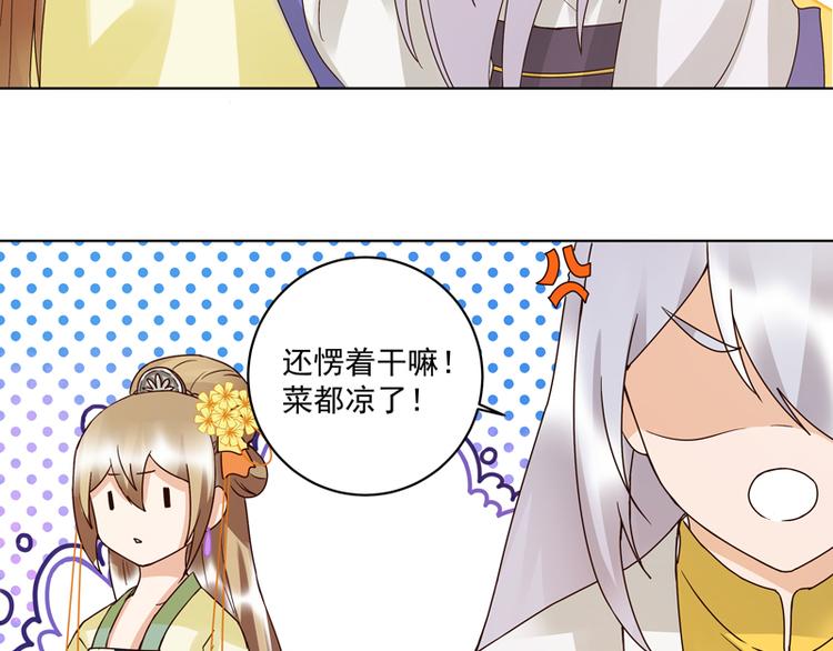 第113回 白小蛮被震惊了！13