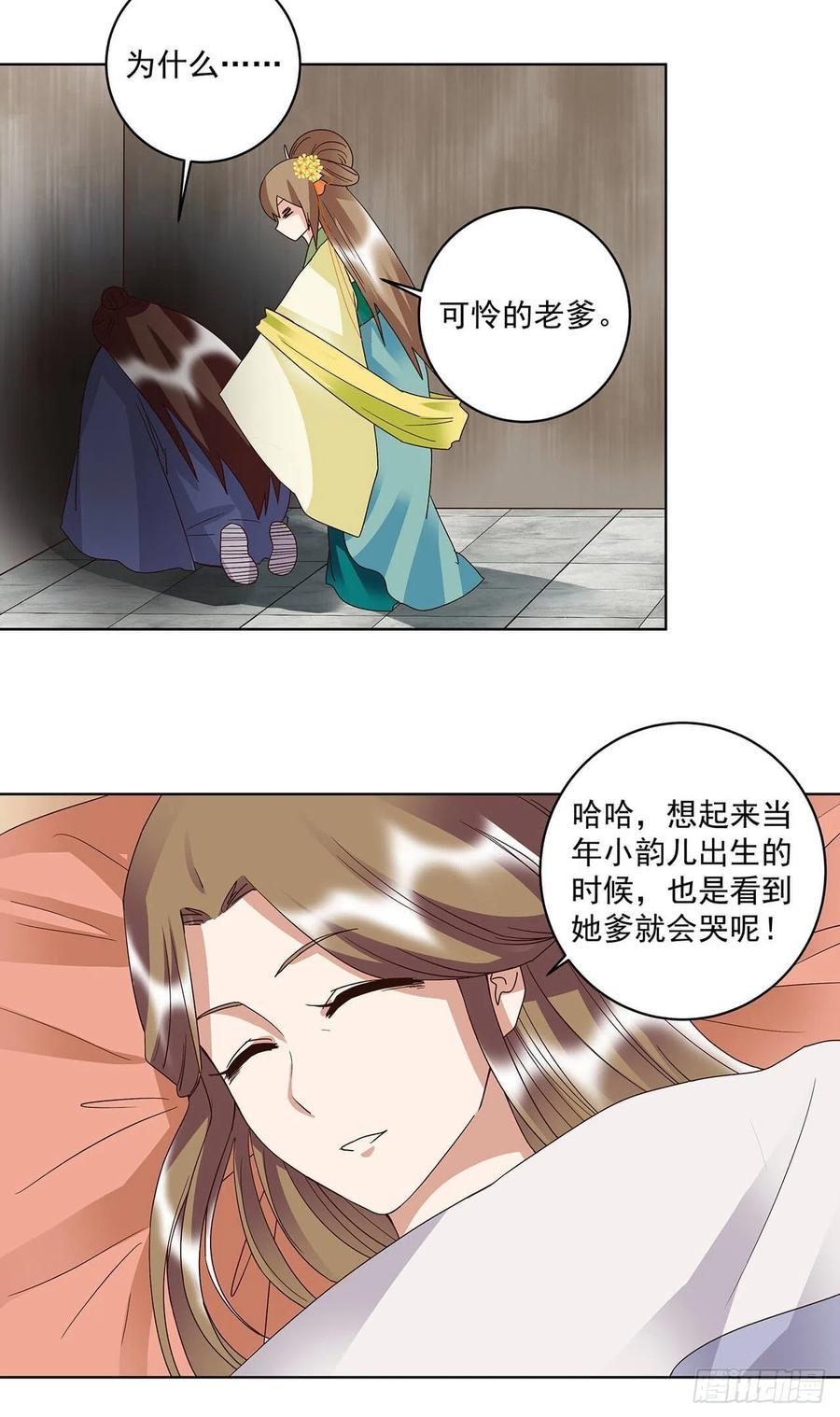 第169回 平凡之星5