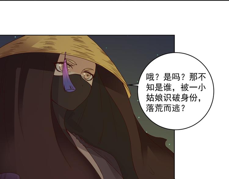 第117话 珏42