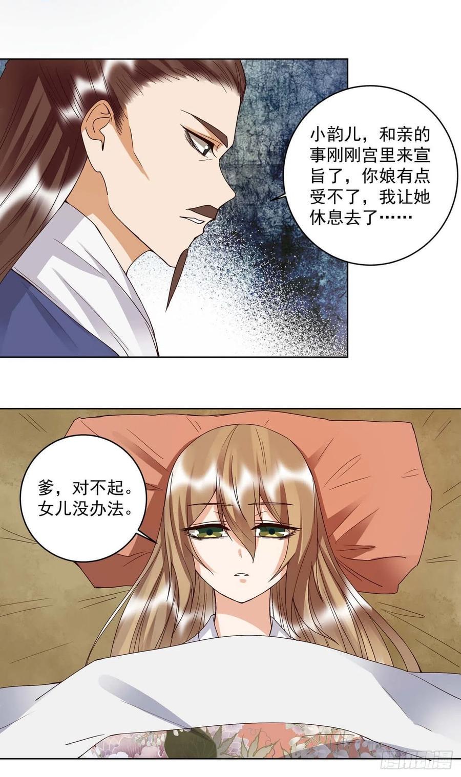 第175回 秘卷5