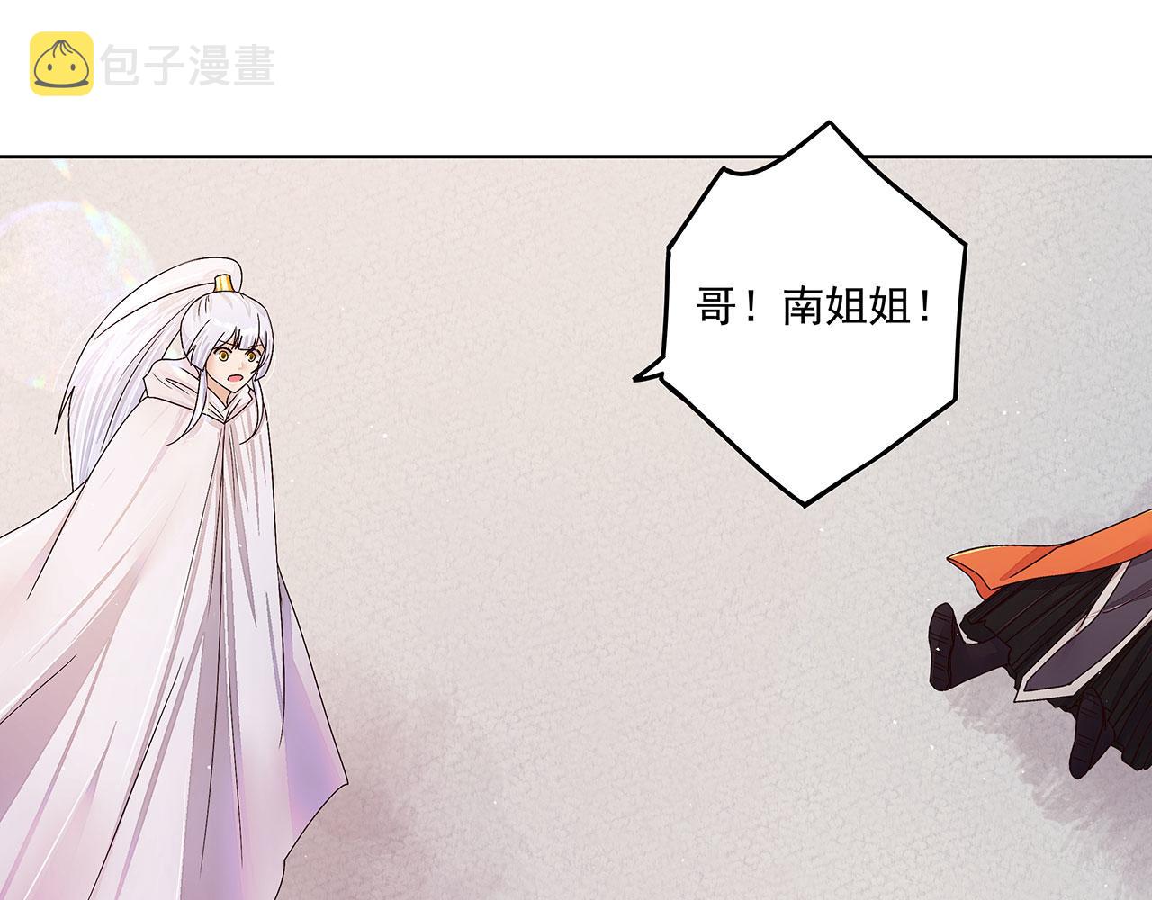 第208回 告别28