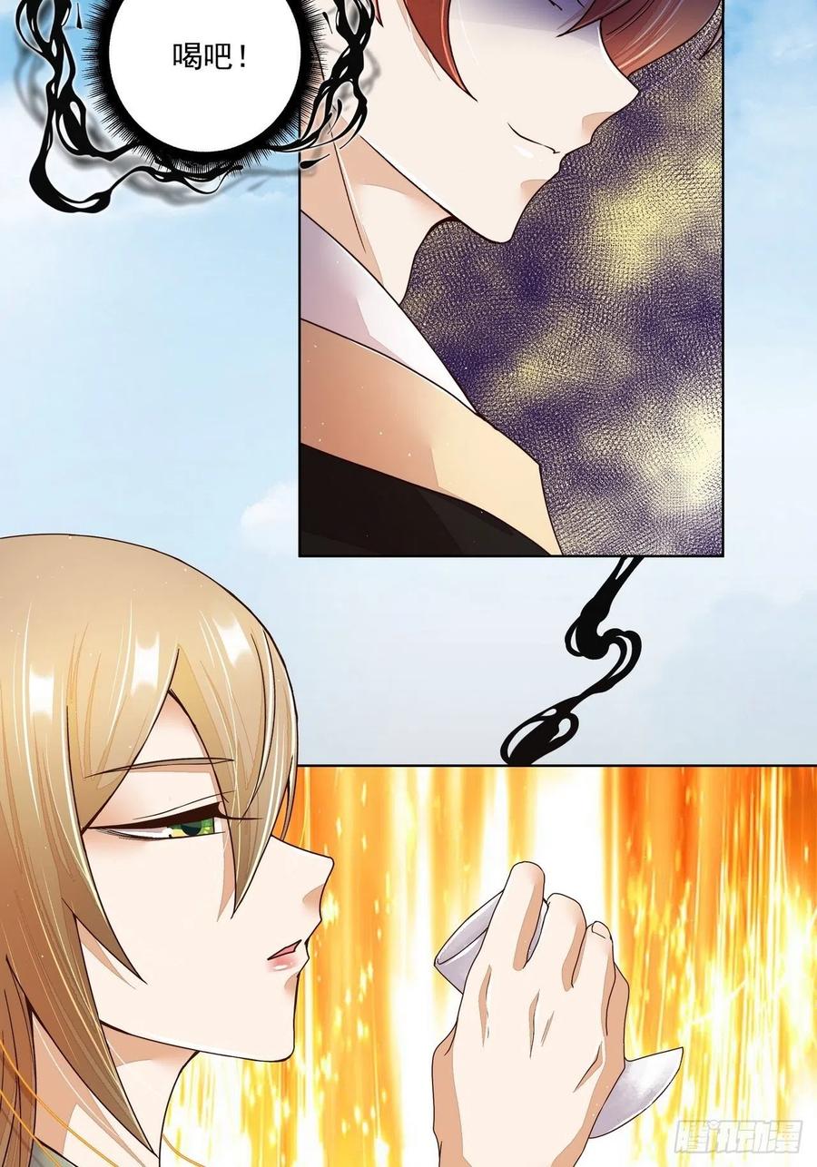 第195回 行刑13