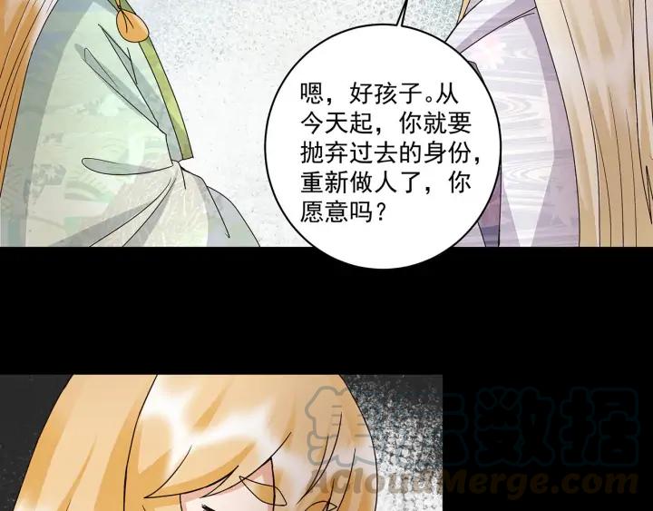 第145回 虚情36