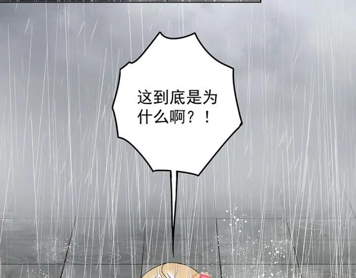 第144回 灭门之灾45