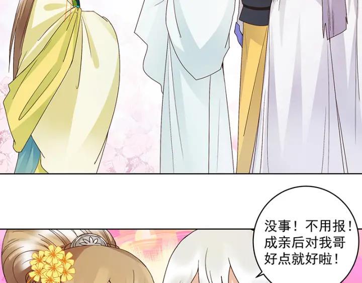第131话 隐情22