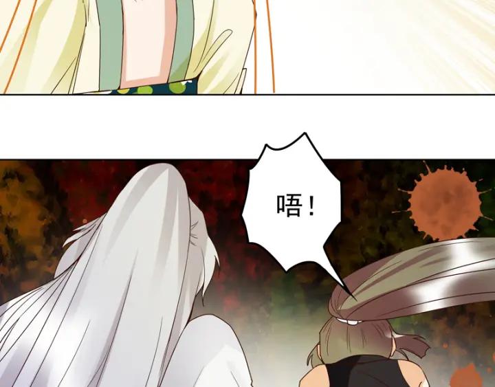 第129话 柳暗花明31