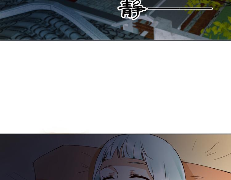 第118话 叶枫慈37