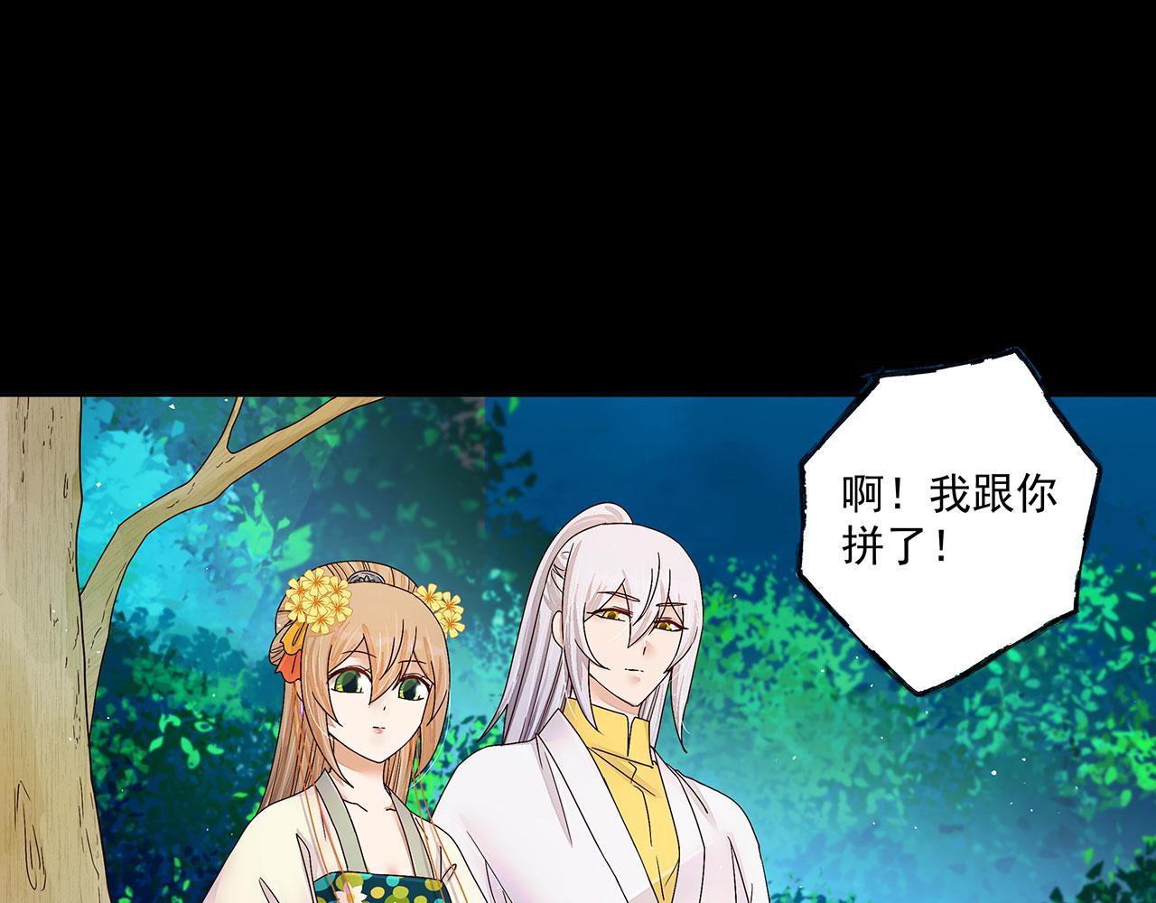 第212回 全剧终39