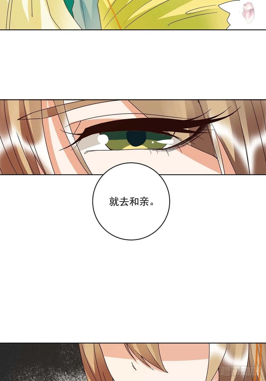 第167回 我们是天选之人13
