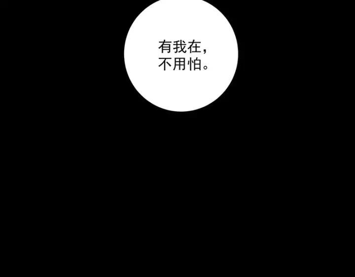 第144回 灭门之灾11