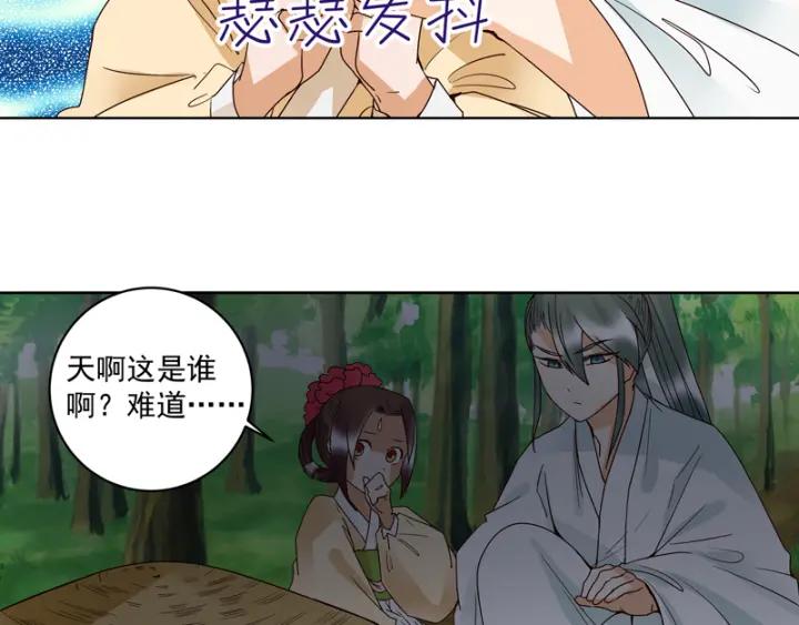 第129话 柳暗花明3