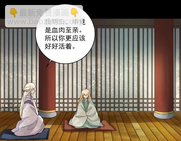 第145回 虚情33