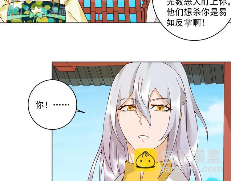 第112回 今后……32