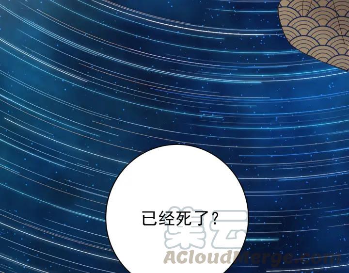 第137回 效忠之人39