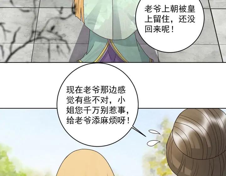 第140回 枫叶13