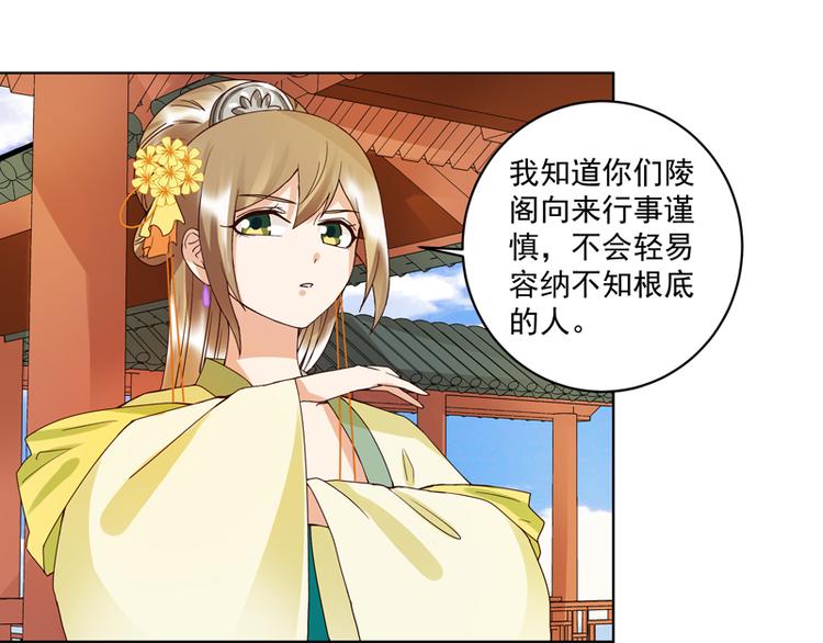 第112回 今后……6