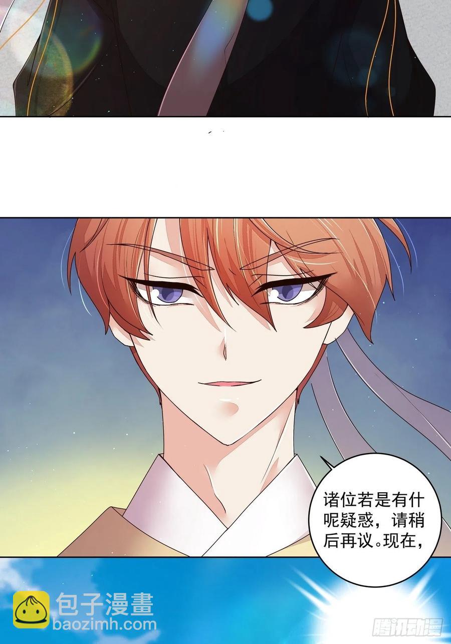 第195回 行刑7