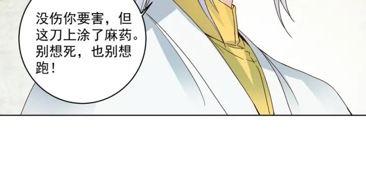 第129话 柳暗花明35