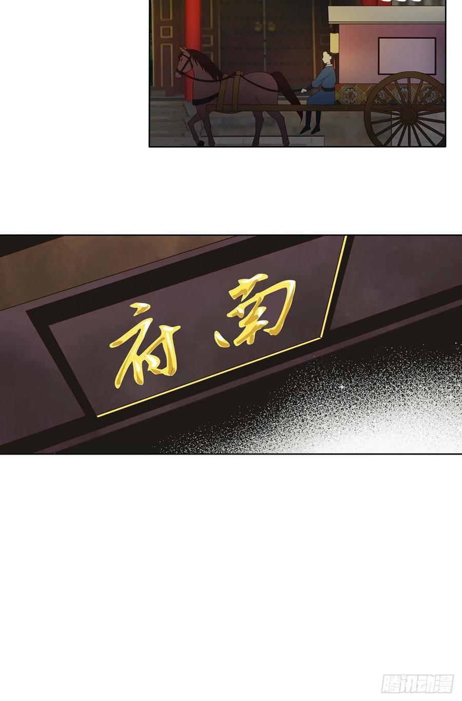 第161回 诺言与抉择20