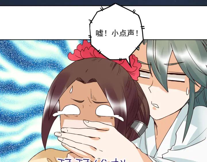 第129话 柳暗花明2