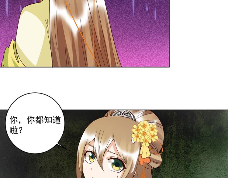 第112回 今后……27