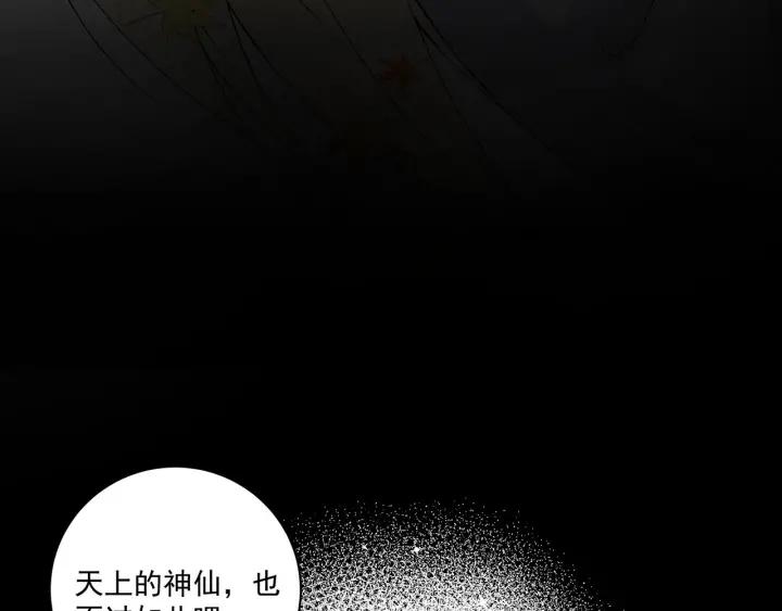 第139回 往事14