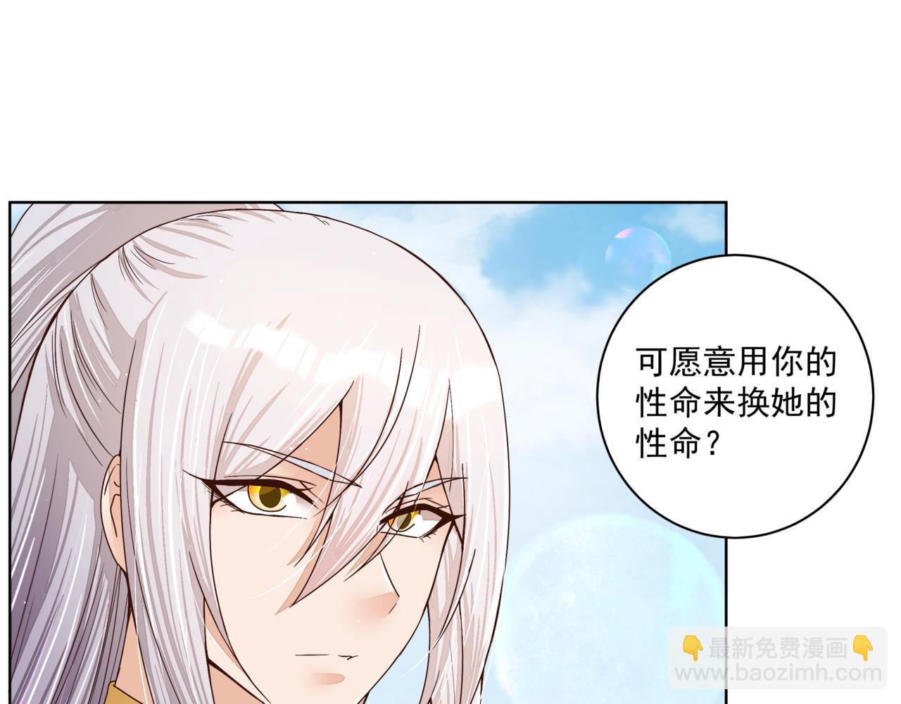 第207回 你舍得吗34