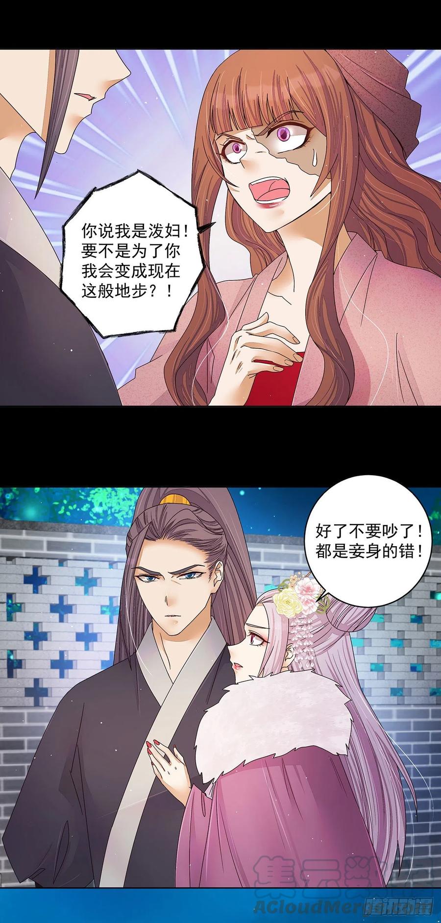 第212回 全剧终10