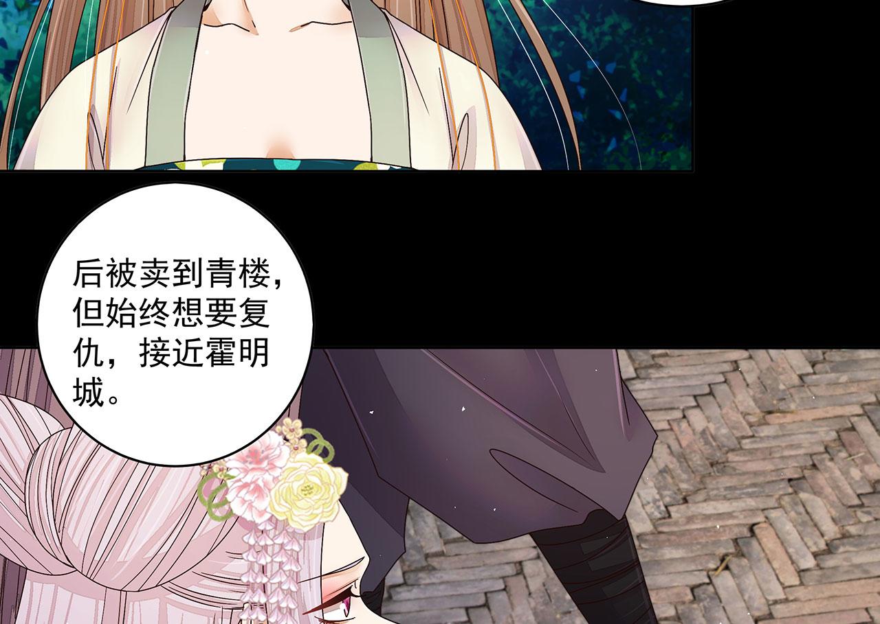 第212回 全剧终48
