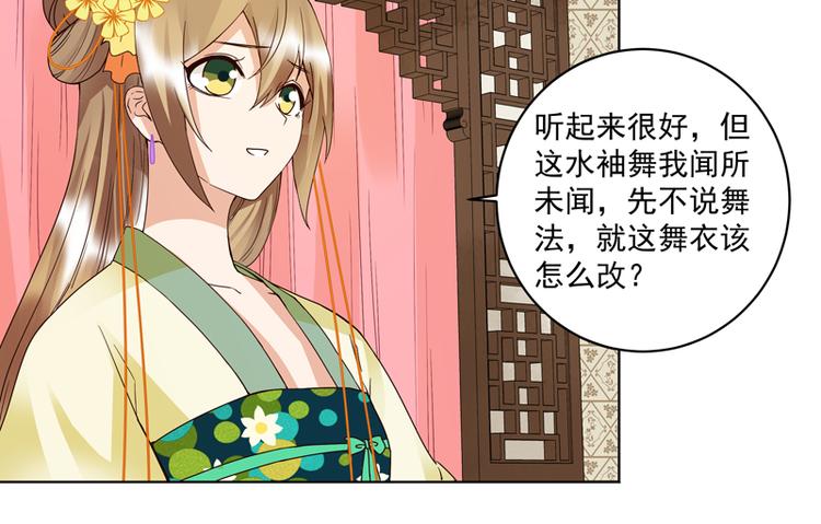 第116话 就是它了！23
