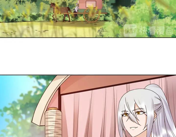 第133话 陵阁14
