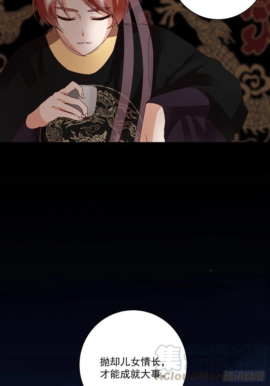 第152回 祝家与霍家18