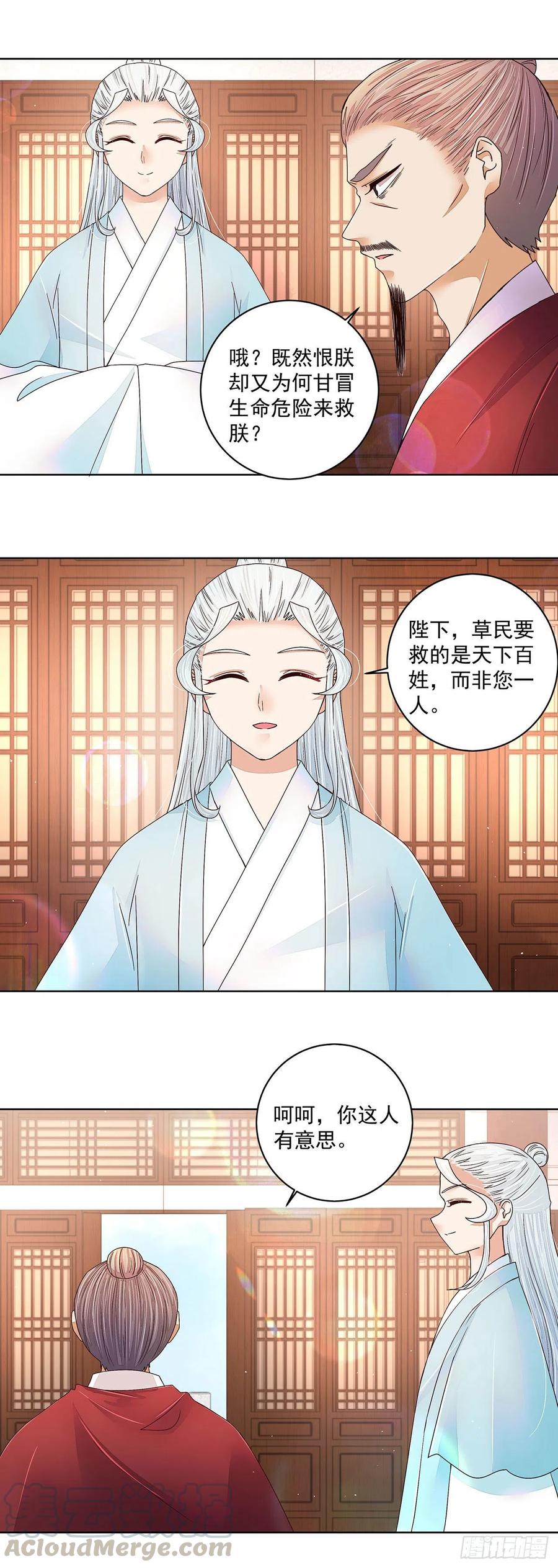 第210回 利益0