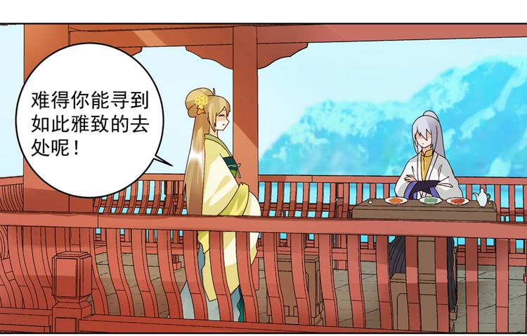 第112回 今后……23