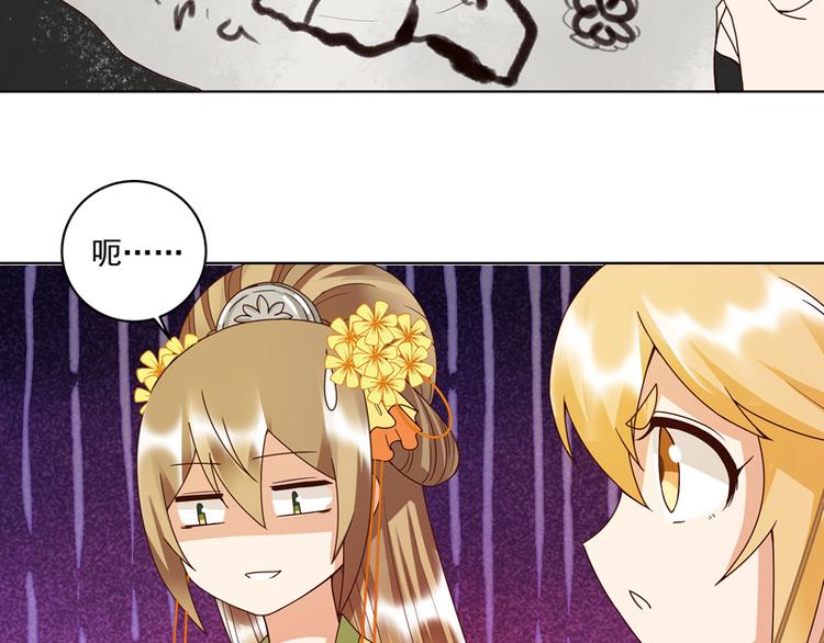 第116话 就是它了！33