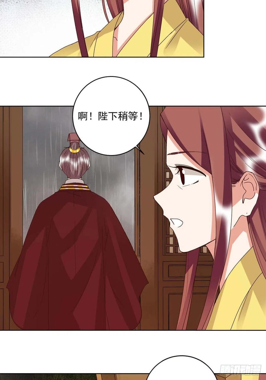 第174回 请愿7