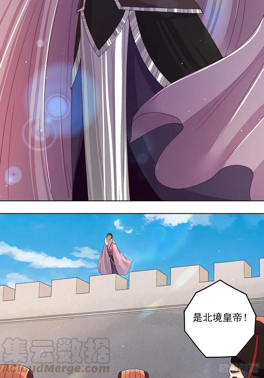 第196回 刺客12