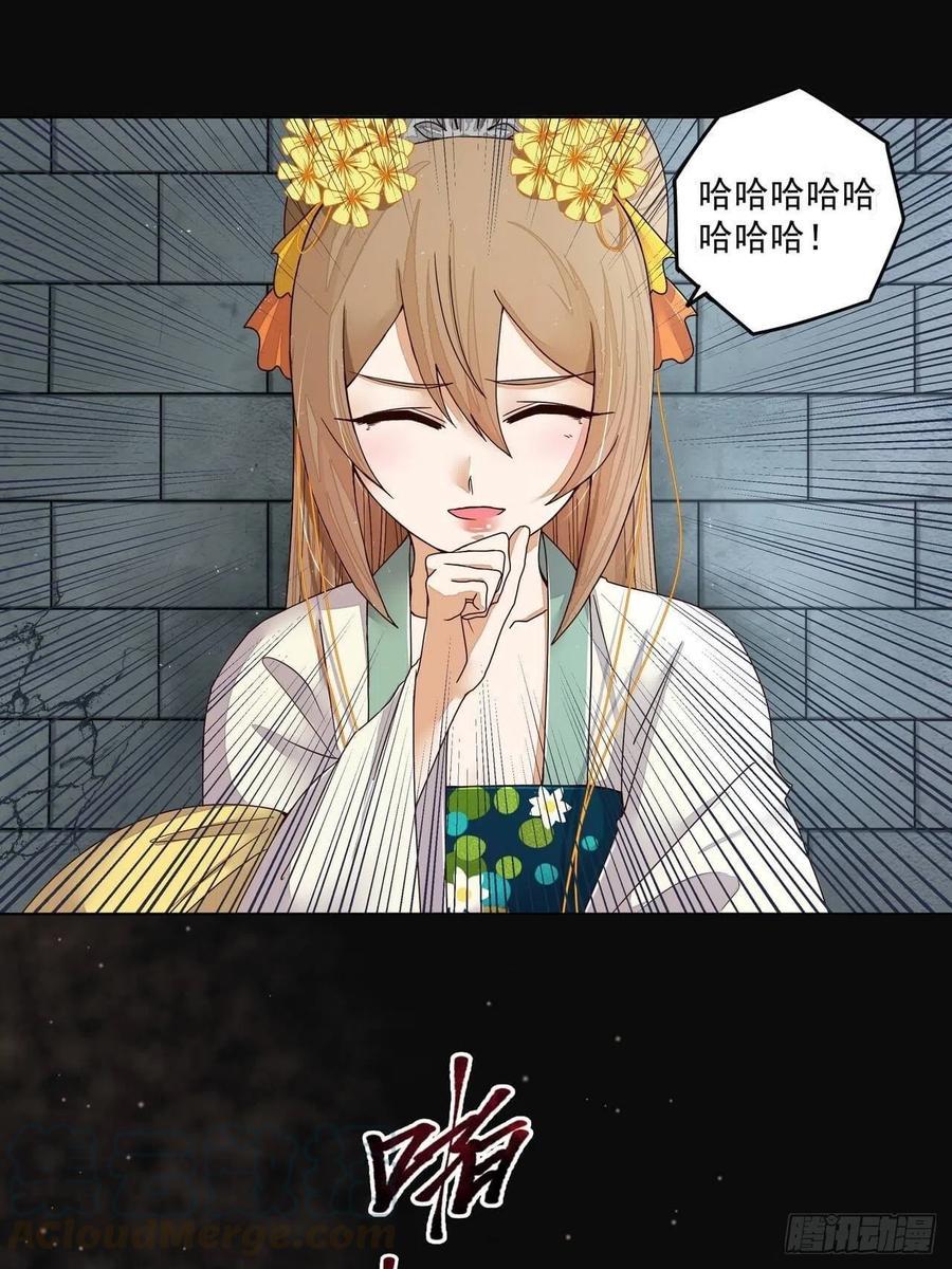 第189回 身陷囹囵21