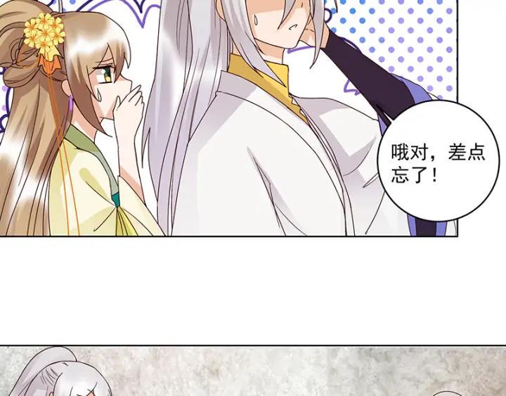 第131话 隐情2