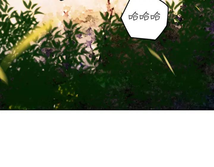 第131话 隐情25