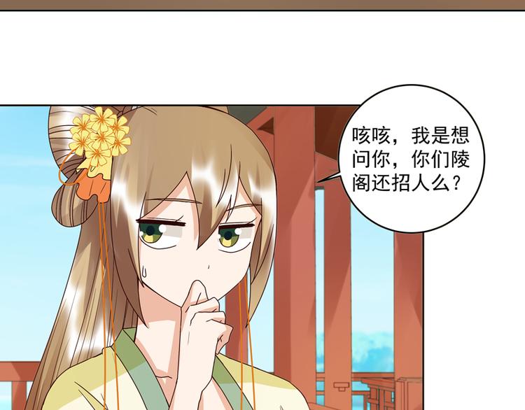 第111回 生意37