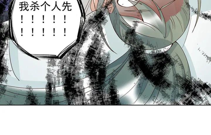 第125话 原来是她！11