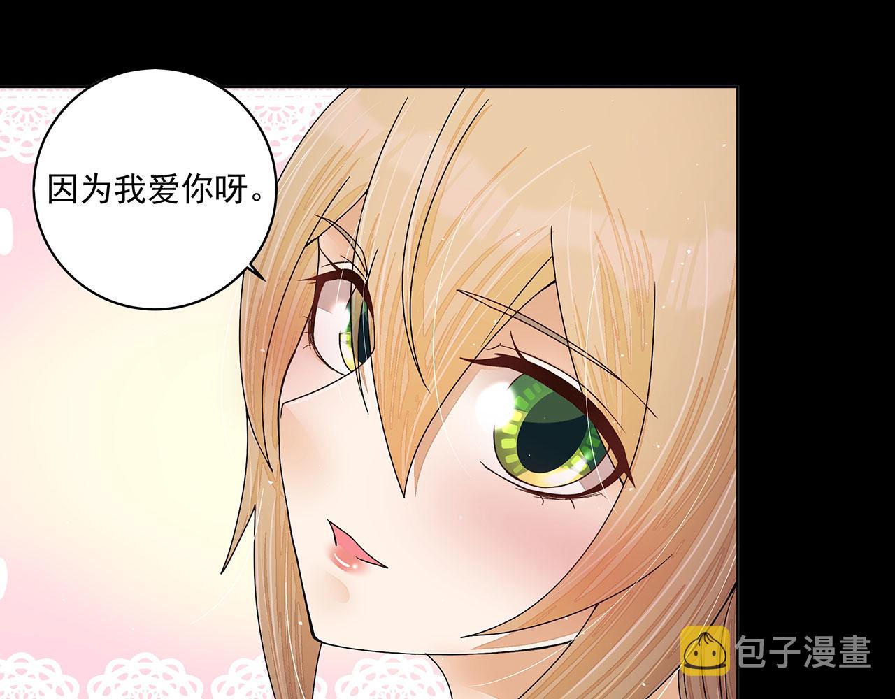 第212回 全剧终58