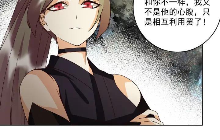 第141回 背叛35