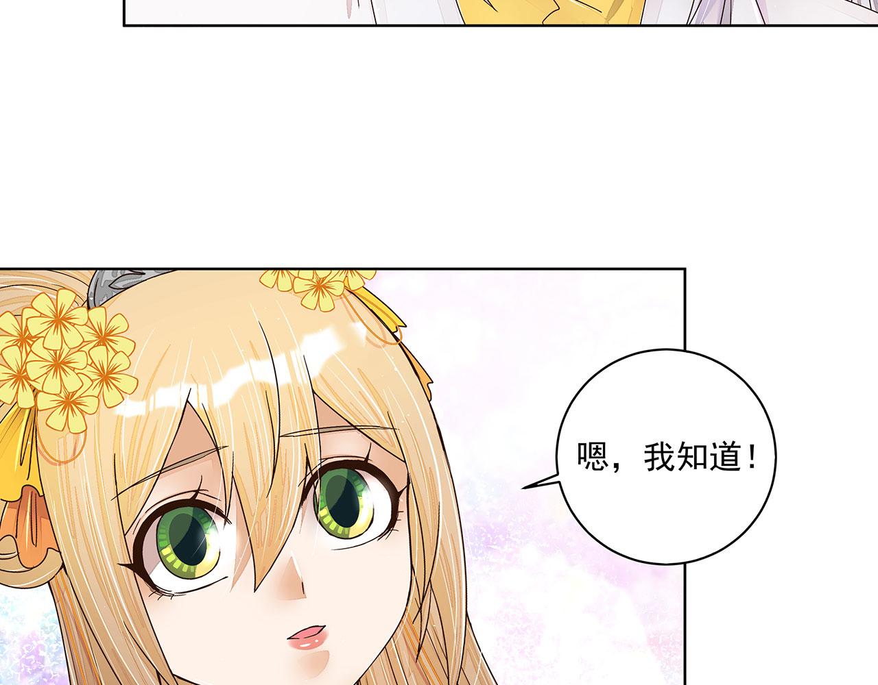 第208回 告别45