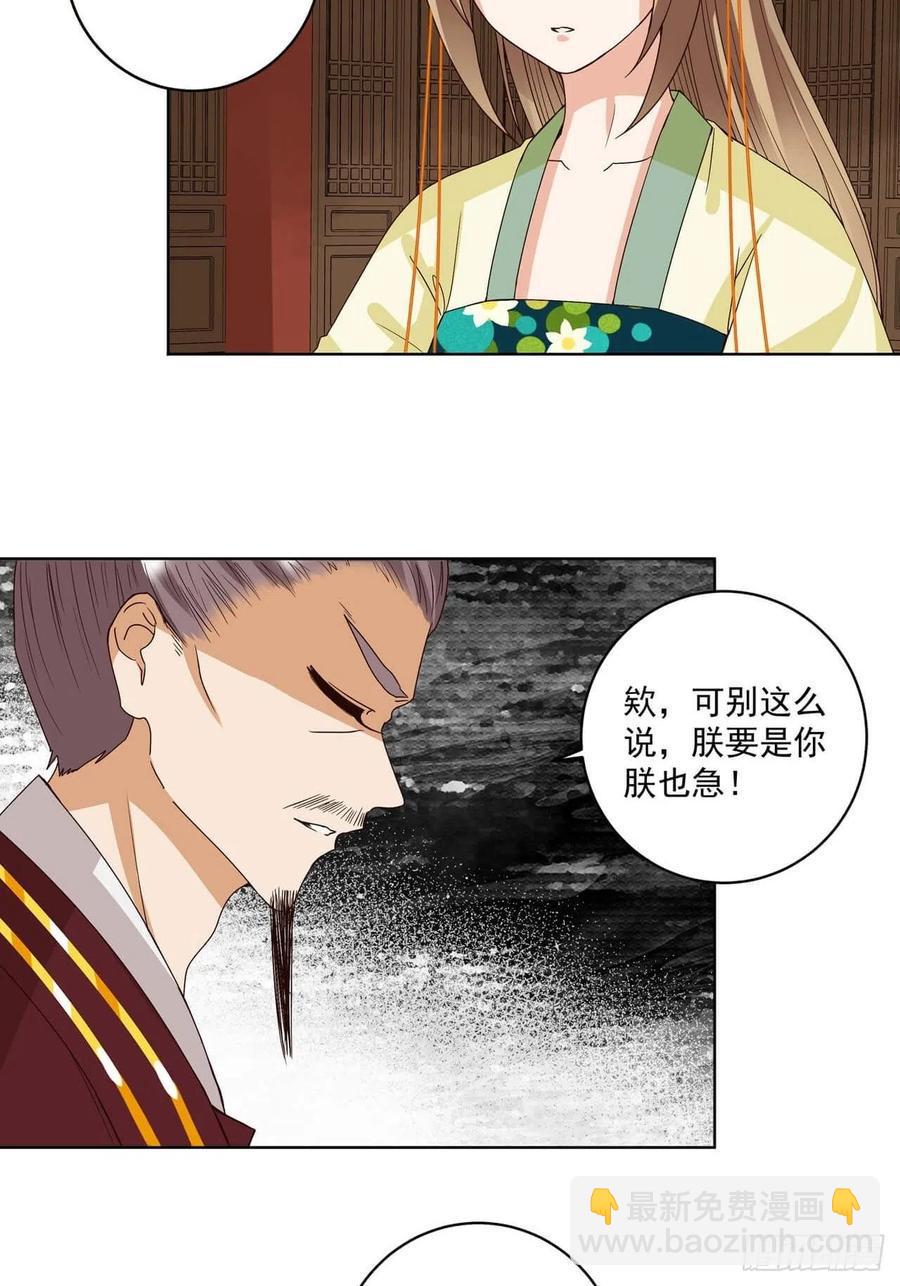 第172回 忧心12